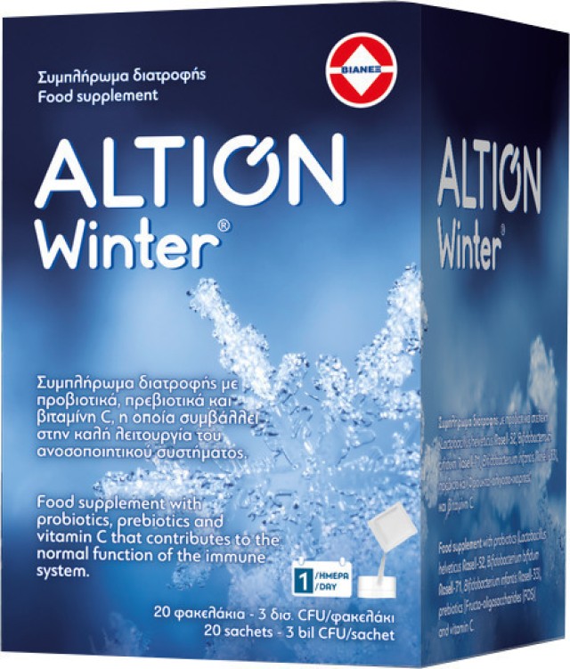 ALTION WINTER ΣΥΜΠΛΗΡΩΜΑ ΔΙΑΤΡΟΦΗΣ 20φακελάκια