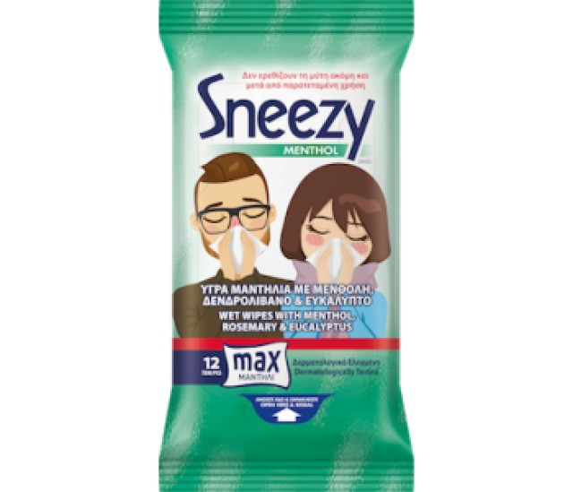 SNEEZY MENTHOL ΥΓΡΑ ΜΑΝΤΗΛΑΚΙΑ 15τεμ.