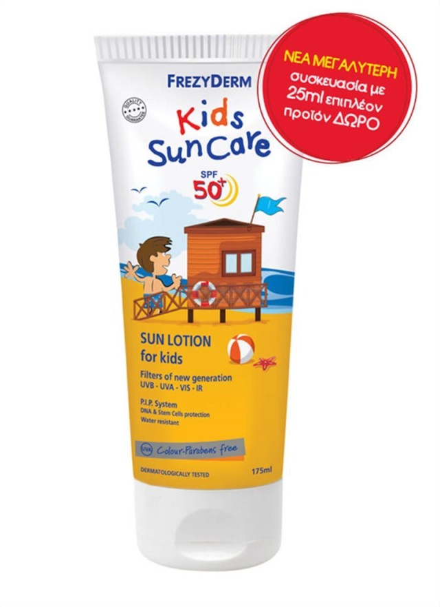 Frezyderm Kids Suncare Lotion Παιδικό Αντηλιακό Γαλάκτωμα Για Πρόσωπο & Σώμα SPF50+ 175ml (+ ΔΩΡΟ 25ml Επιπλέον Ποσότητα)