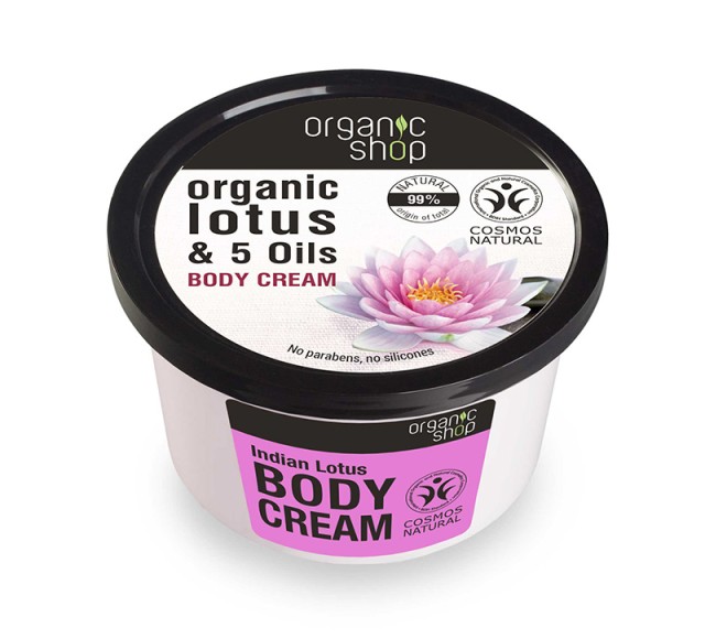 Natura Siberica Organic Shop Indian Lotus Body Cream Κρέμα Σώματος Λωτός Και 5 Έλαια 250ml