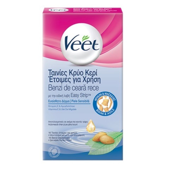 VEET ΤΑΙΝΙΕΣ ΚΡΥΟ ΚΕΡΙ ΕΥΑΙΣΘΗΤΟ ΔΕΡΜΑ 20ταινίες