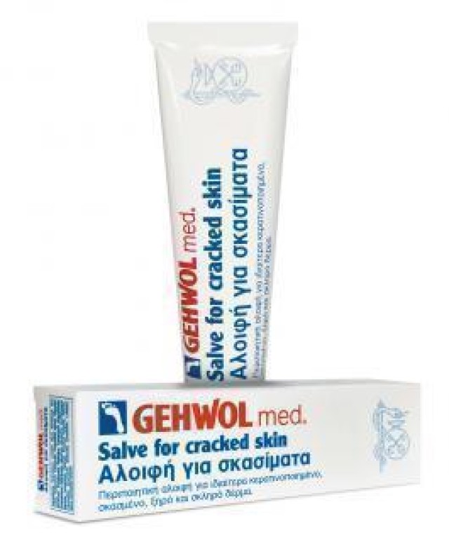 GEHWOL MED SALVE FOR CRAKED SKIN 75ml