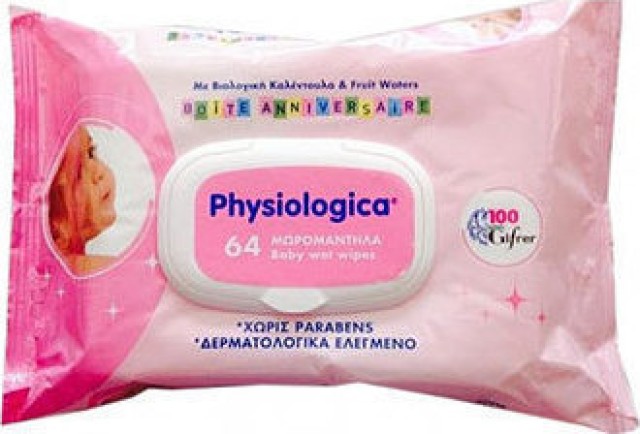 PHYSIOLOGICA  ΜΩΡΟΜΑΝΤΗΛΑ 64τεμ