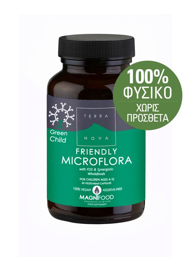 Terranova Green Child Friendly Microflora 50 κάψουλες