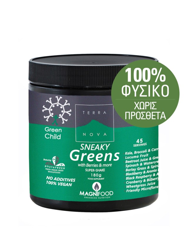 Terranova Green Child Sneaky Greens Super-Shake 180γρ