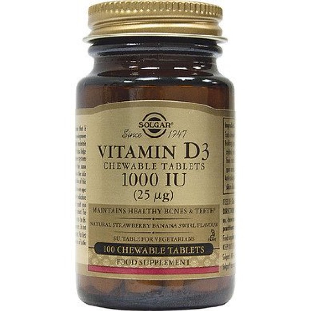 Solgar Vitamin D3 1000iu Chewable 100 μασώμενες ταμπλέτες