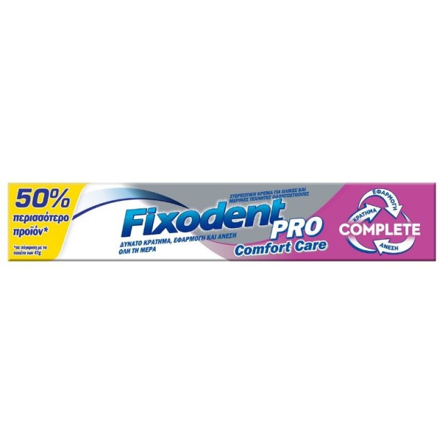 Fixodent Pro Complete Comfort Care 70gr (50% Επιπλέον Προιόν)