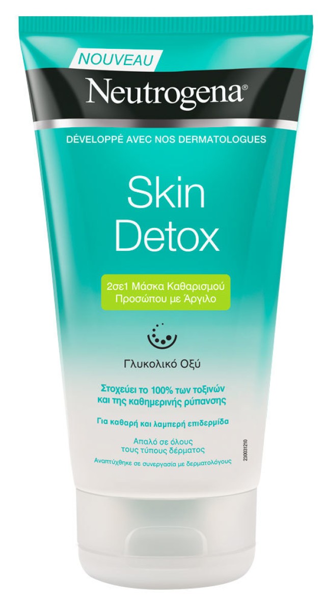 Neutrogena Skin Detox 2 In 1 Μάσκα Καθαρισμού 150ml