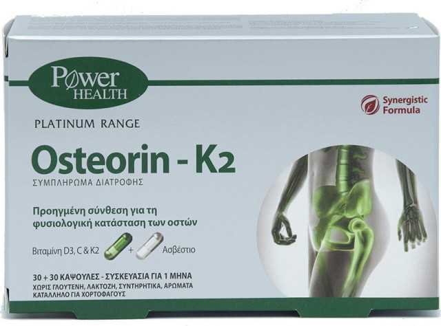 Power Health Platinum Range Osteorin-K2 Συμπλήρωμα Διατροφής Για Την Υγεία Των Οστών 60caps