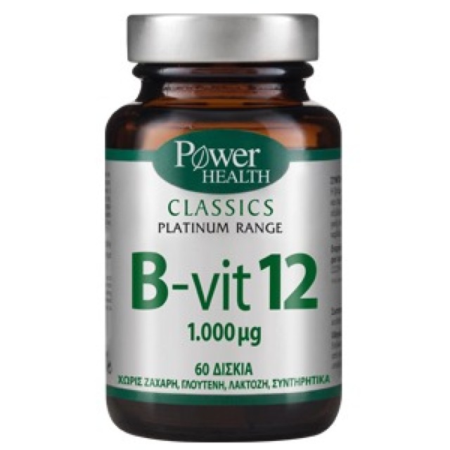 Power Health Platinum Range Vitamin B12 1000mcg 60tabs