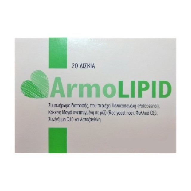 MEDA PHARMA ARMOLIPID 20caps