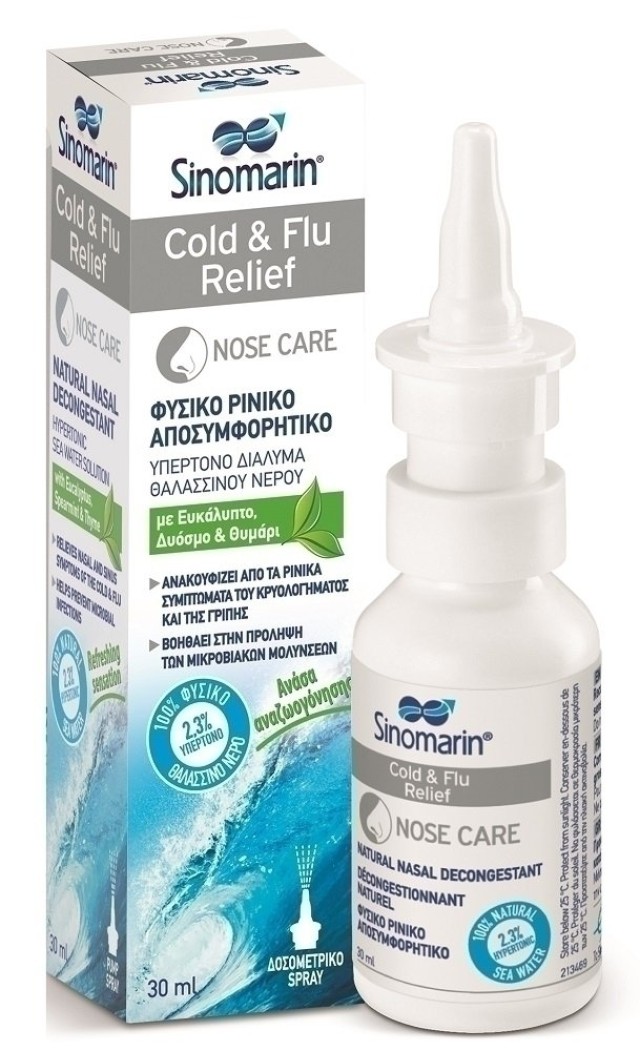 Sinomarin Cold & Flu Relief 30ml