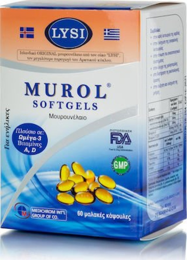 MEDICHROM MUROL 60softgels