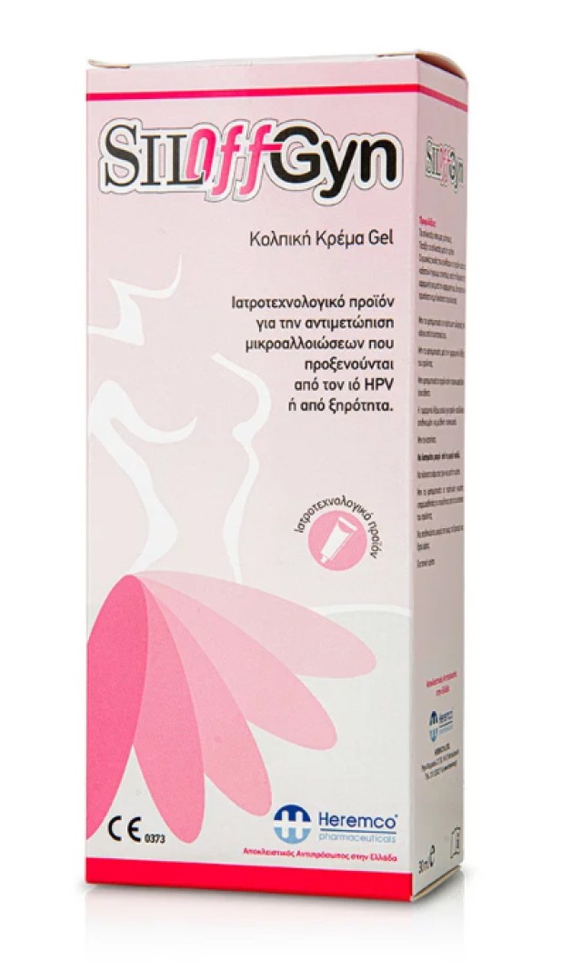 Heremco Siloffgyn Vaginal Cream 30ml