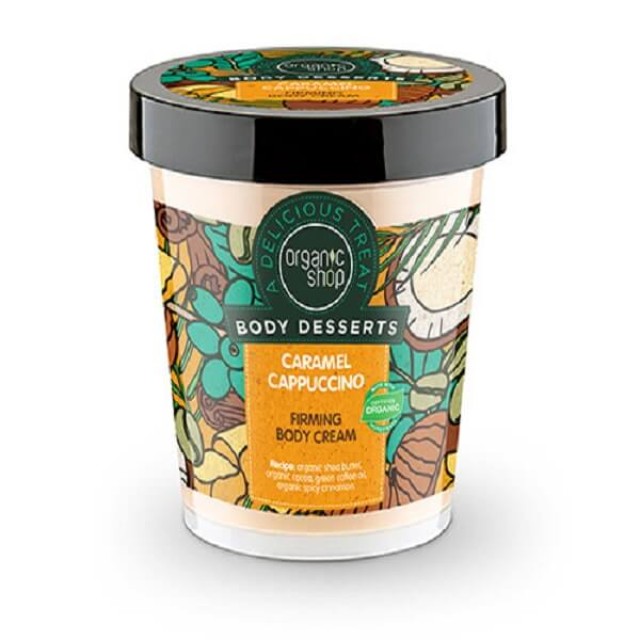 Natura Siberica Organic Shop Body Desserts Caramel Cappuccino Συσφικτική Κρέμα Σώματος Καραμέλα Καπουτσίνο 450ml