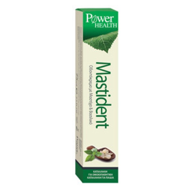 Power Health Mastident Οδοντόκρεμα Με Μαστίχα Και Βασιλικό Κατάλληλη Για Ομοιοπαθητική & Παιδιά 75ml