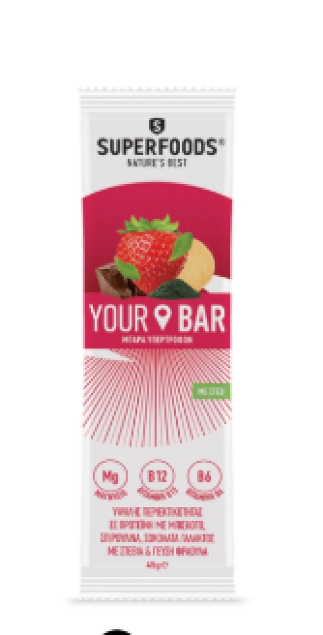 SUPERFOODS YOUR BAR ΜΠΑΡΑ ΥΨΗΛΗΣ ΠΡΩΤΕΙΝΗΣ 45gr