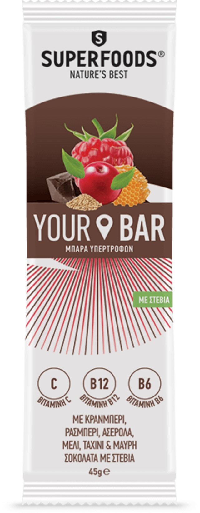 SUPERFOODS YOUR BAR ΜΠΑΡΑ ΥΠΕΡΤΡΟΦΩΝ ΜΑΥΡΗ ΣΟΚΟΛΑΤΑ 45gr