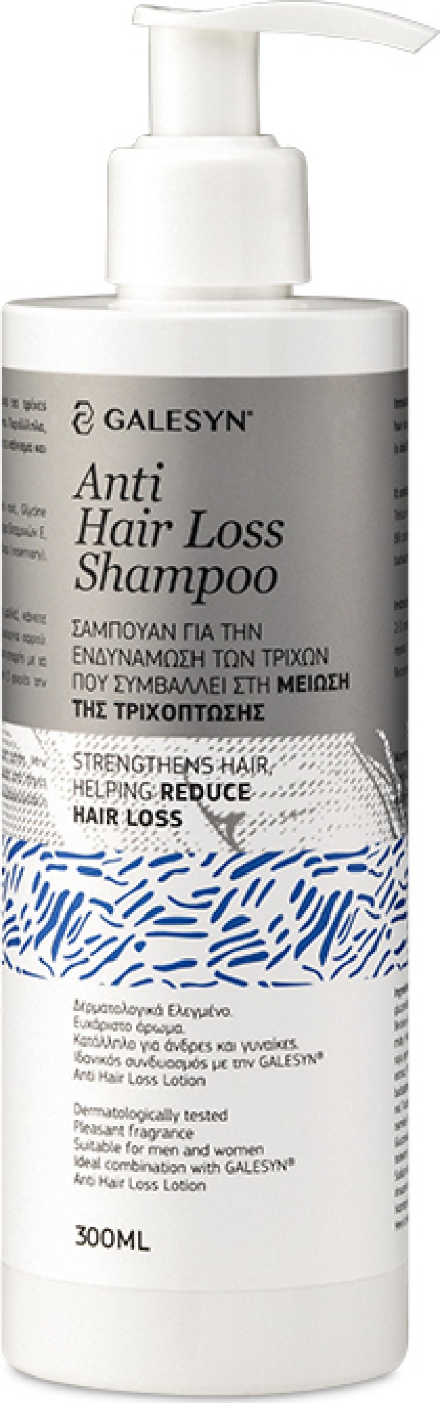 GALESYN ANTI HAIR LOSS SHAMPOO 300ml