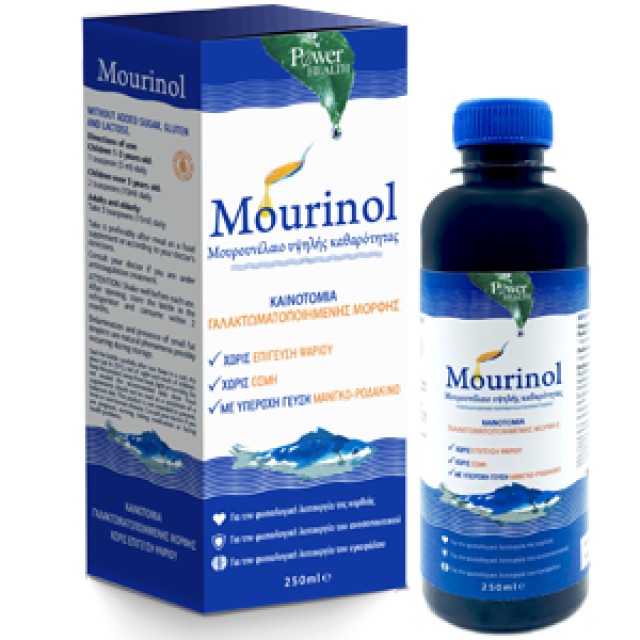 Power Health Mourinol 250ml