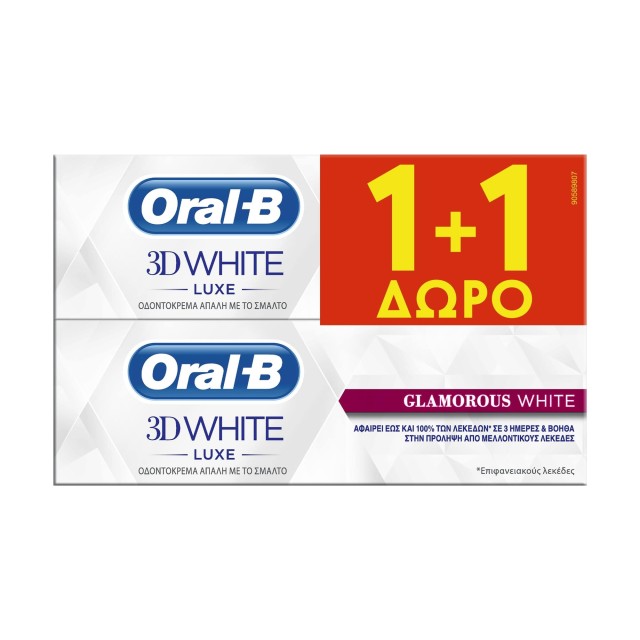 Oral-B Promo 3D White Luxe Glamorous White Λευκαντική Οδοντόκρεμα 75ml [1+1 Δώρο]