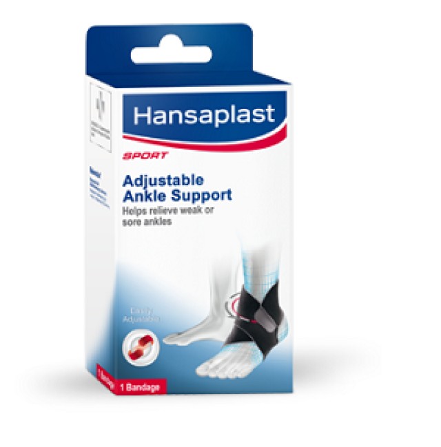 HANSAPLAST SPORT ΡΥΘΜΙΖENH ΕΠΙΣΤΡΑΓΑΛΙΔΑ ONE SIZE	