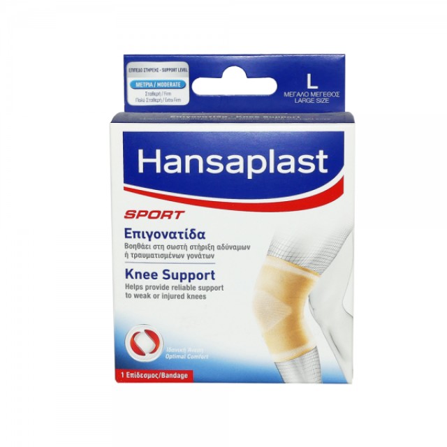 Hansaplast Sport Knee Support Επιγονατίδα Large 1τμχ