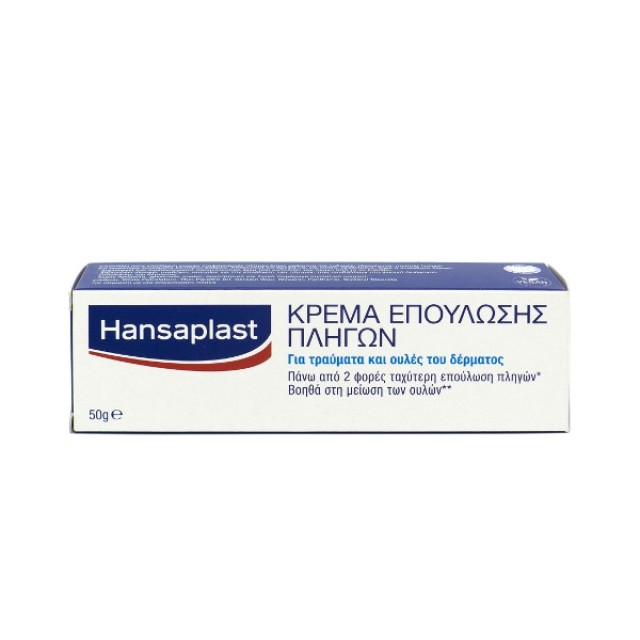 Hansaplast Κρέμα Επούλωσης Πληγών 50gr