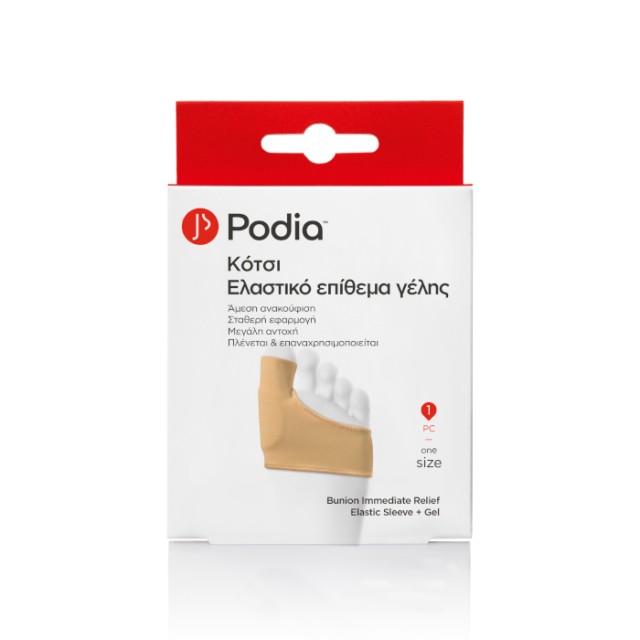 Podia Κότσι Ελαστικό Επίθεμα Γέλης One Size 1τμχ