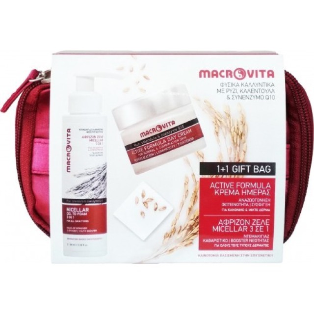 MACROVITA GIFT BOX ACTIVE FORMULA DAY CREAM 40ml + MACROVITA MICELLAR GEL TO FOAM 3 IN 1 100ml