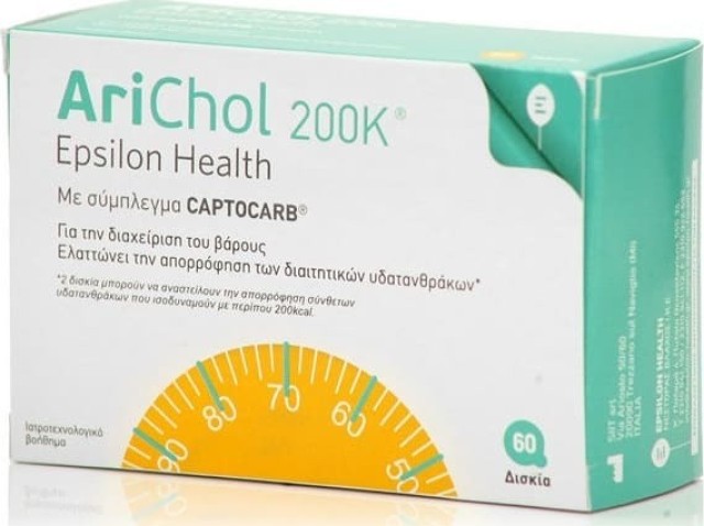 Epsilon Health Arichol 200k 60tabs