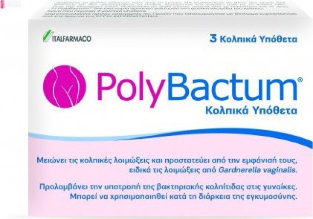 Italfarmaco Polybactum Κολπικά Υπόθετα 3τμχ