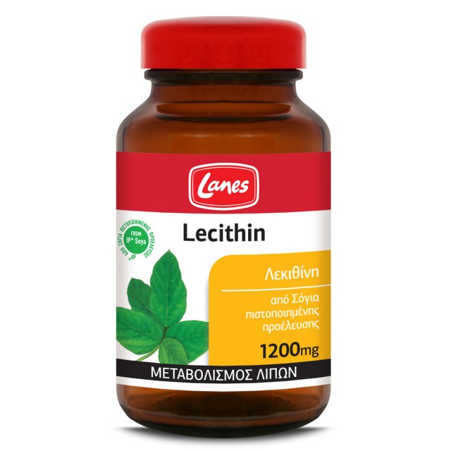 LANES LECITHIN 1200mg 75caps