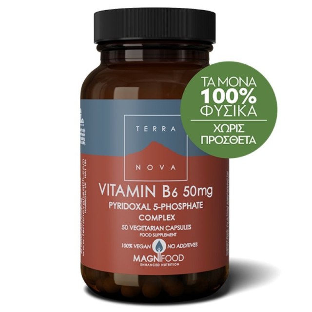 Terranova Vitamin B6 50mg (P 5-P) 50 κάψουλες