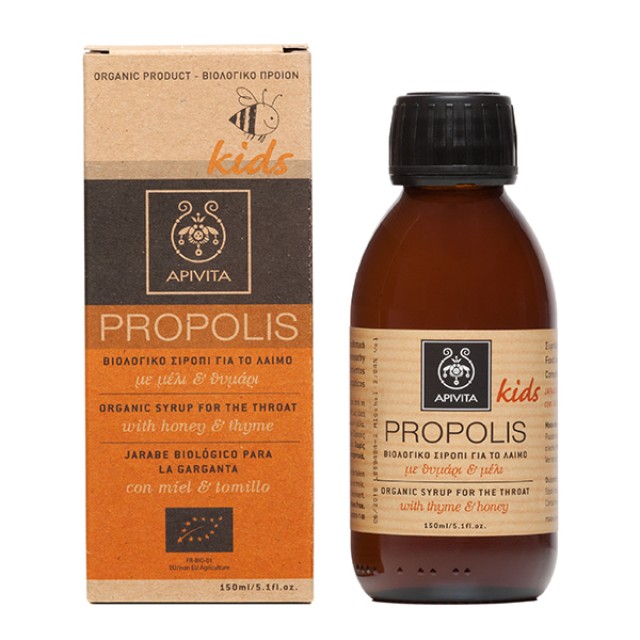 Apivita Propolis Kids Παιδικό Βιολογικό Σιρόπι Για Το Λαιμό Με Μέλι & Θυμάρι 150ml