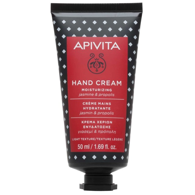 Apivita Hand Care Ενυδατική Κρέμα Χεριών Ελαφριάς Υφής Με Γιασεμί & Πρόπολη 50ml