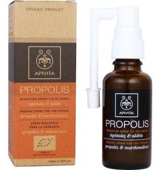 APIVITA PROPOLIS ΒΙΟΛΟΓΙΚΟ SPRAY ΛΑΙΜΟΥ 30ml