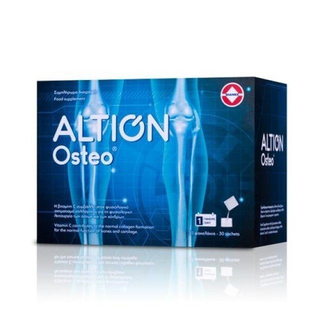 ALTION OSTEO ΣΥΜΠΛΗΡΩΜΑ ΔΙΑΤΡΟΦΗΣ 30φακελλάκια