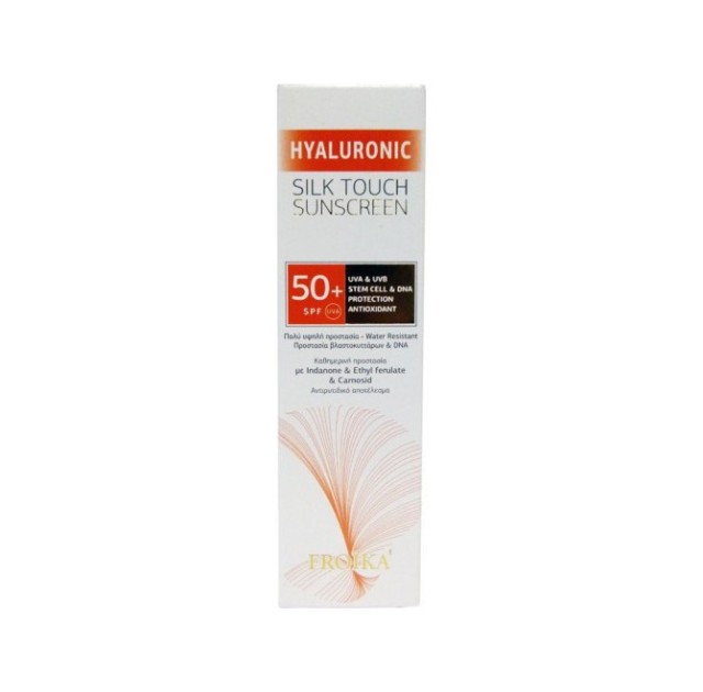 Froika Hyaluronic Silk Touch Suncare Cream SPF50+ Αδιάβροχη Αντιηλιακή Κρέμα Προσώπου με Αντιρυτιδικούς Παράγοντες 40ml