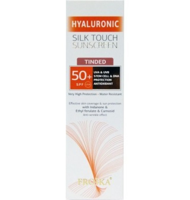 Froika Hyaluronic Silk Touch Sunscreen Tinted Cream SPF50+ 40ml