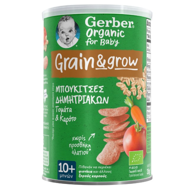 Gerber Organic For Baby 10m+ Grain & Grow Μπουκίτσες Δημητριακών με Γεύση Τομάτα & Καρότο, 35gr