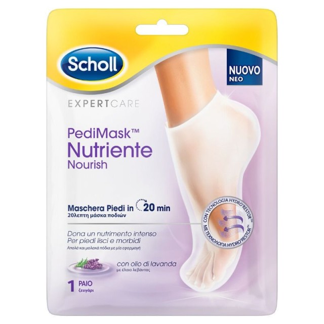 SCHOLL ΕΝΥΔΑΤΙΚΗ ΜΑΣΚΑ ΠΟΔΙΩΝ ΜΕ ΕΛΑΙΟ ΛΕΒΑΝΤΑΣ 1ζευγάρι