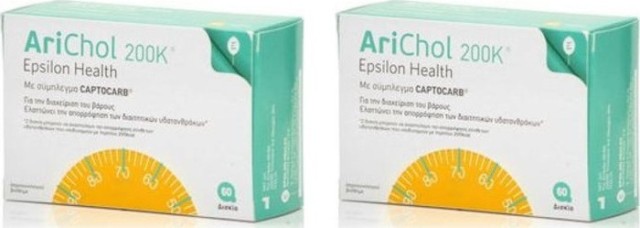 Epsilon Health Promo Arichol 200K 2x60tabs