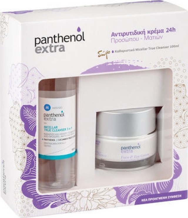 PANTHENOL EXTRA NEW FACE &EYE CREAM & MICELLAR CLEANSER 100ml