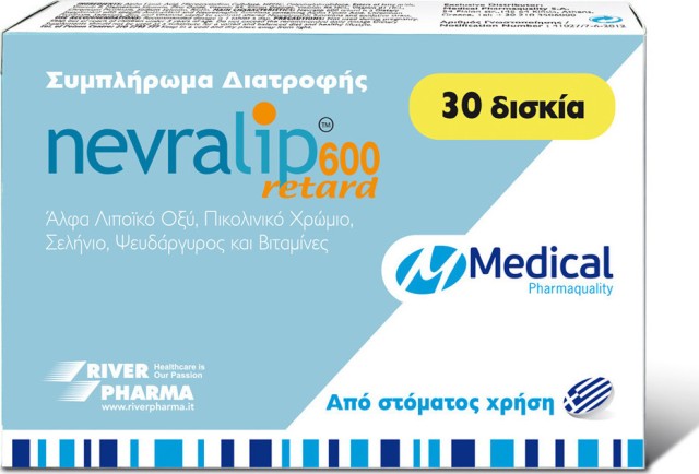 Medical Nevralip 600 Retard 30δισκία