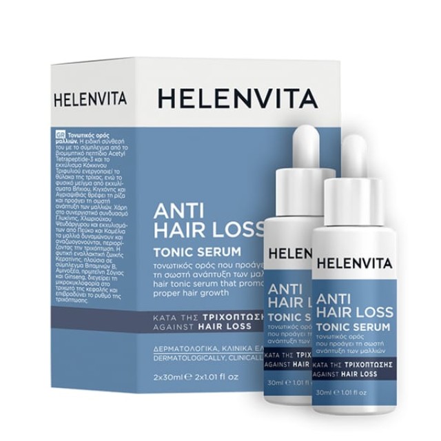 Helenvita Anti Hair Loss Tonic Serum - Ορός Μαλλιών κατά της Τριχόπτωσης 2 x 30ml
