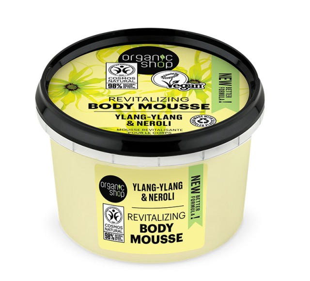 Natura Siberica Organic Shop Bali Flower Body Mousse Ylang-Ylang & Neroli Ενυδατική Μους Σώματος Υλάνγκ-Υλάνγκ & Νερολί 250ml
