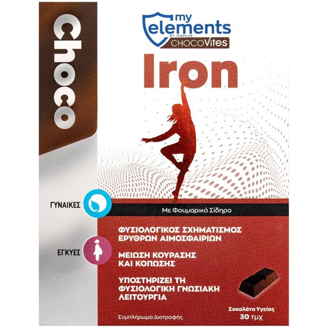 My Elements Chocovites Iron Συμπλήρωμα Διατροφής Σε Μορφή Σοκολάτας Με Σίδηρο 30τμχ