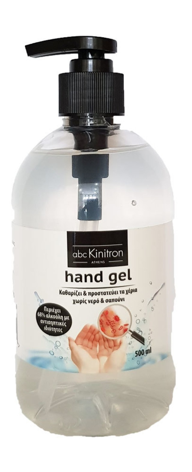 ABC KINITRON ΑΝΤΙΣΗΠΤΙΚΟ HAND GEL 500ml