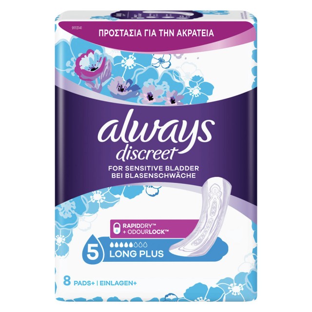 ALWAYS DISCREET LONG PLUS Νο5 8pads